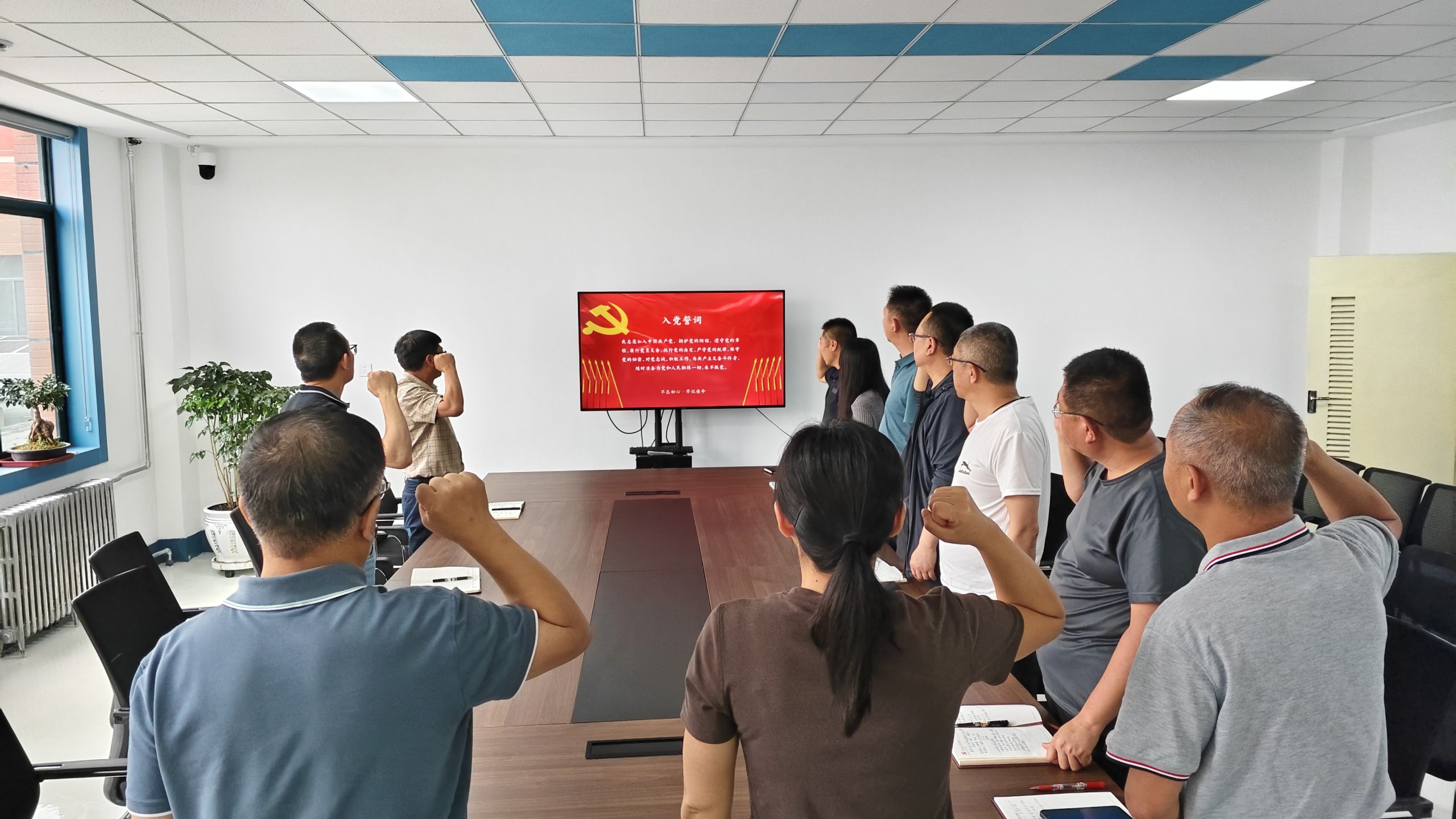 深入贯彻中央八项规定精神学习教育专题党课