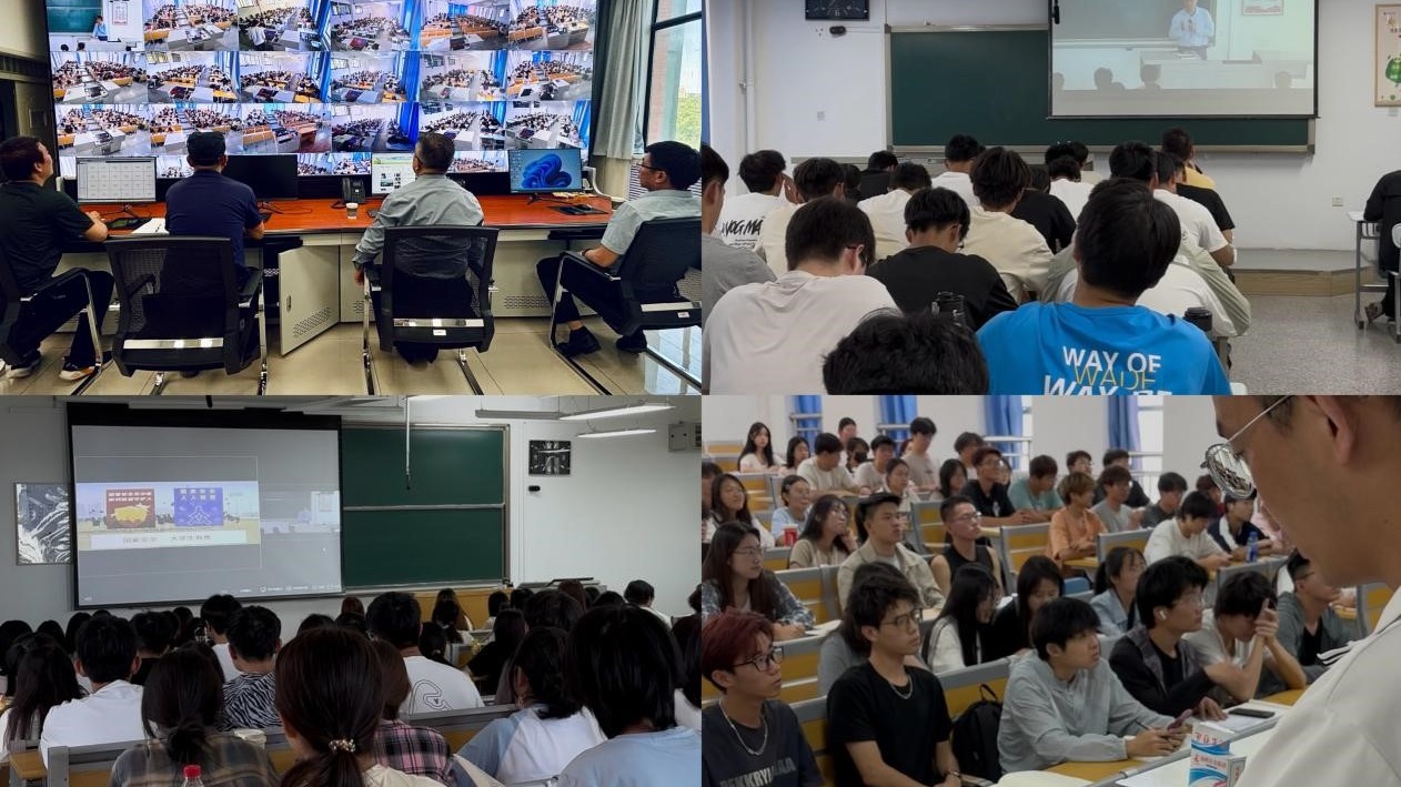 中心开展国家安全课线上线下同步教学示范活动