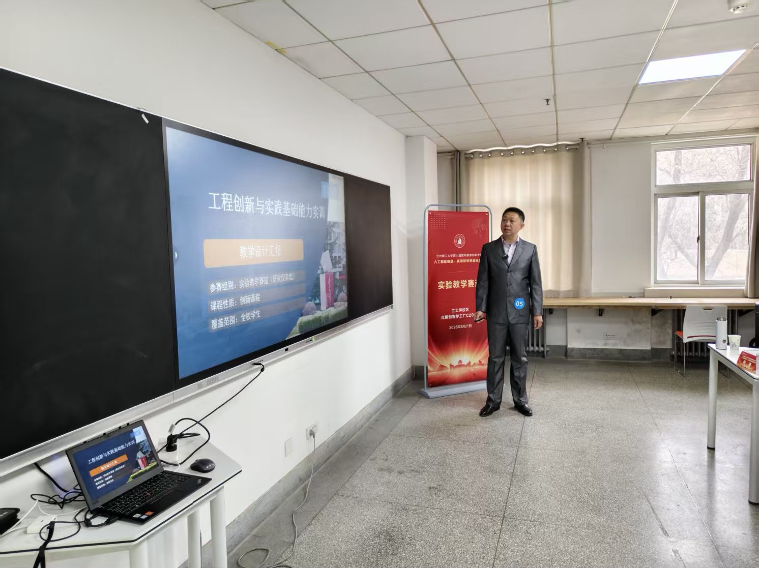 喜报！我中心教师在学校第六届教师教学创新大赛荣获三等奖