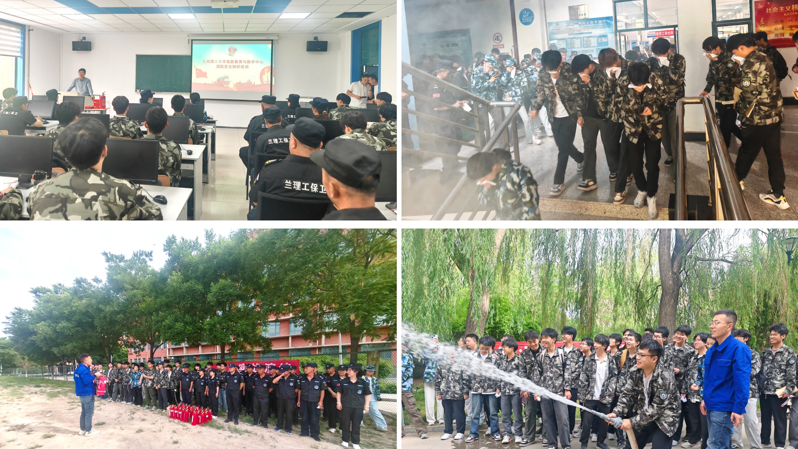                         中心协同保卫部门开展消防实训