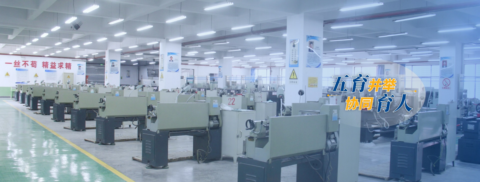 素质教育与教学中心实验室