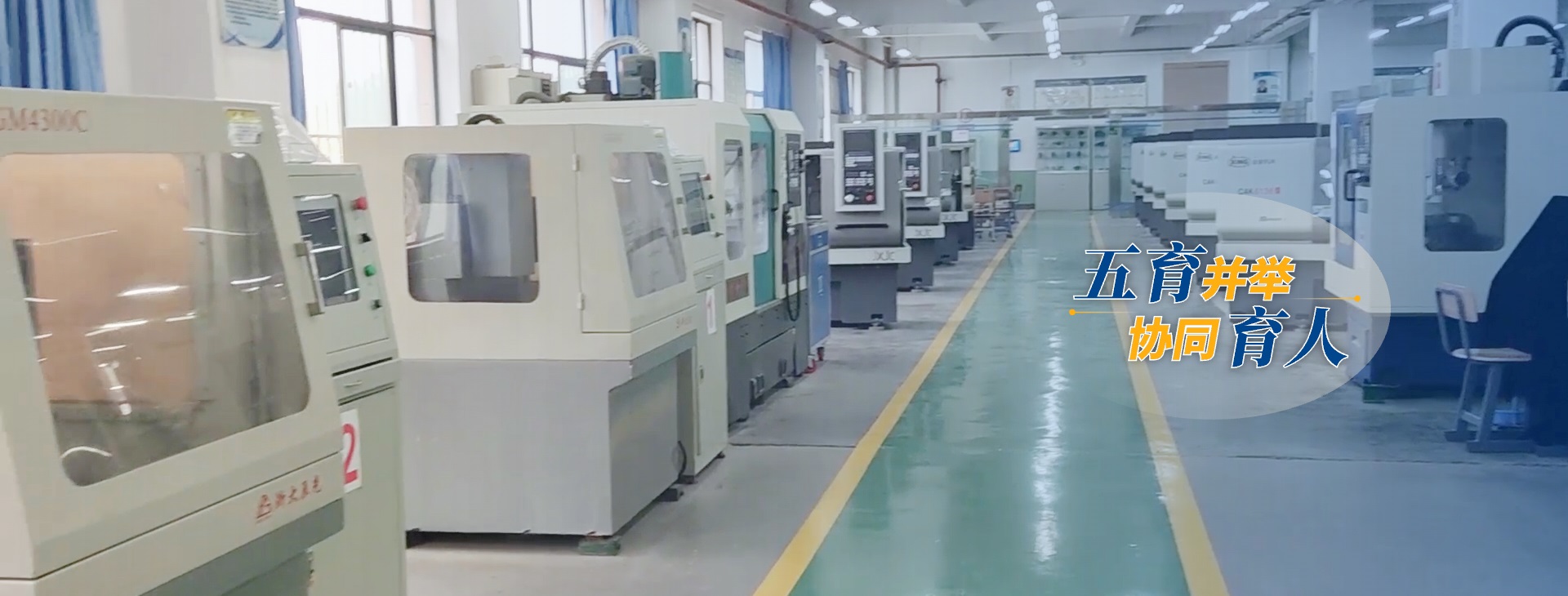 素质教育与教学中心实验室